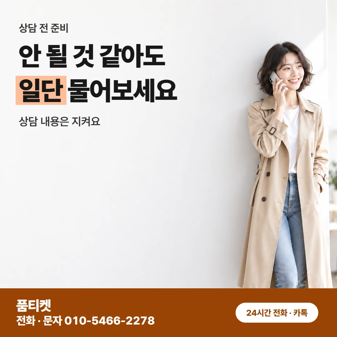 KT 콘텐츠이용료현금화 처음 이용하셔도 친절히 안내해요